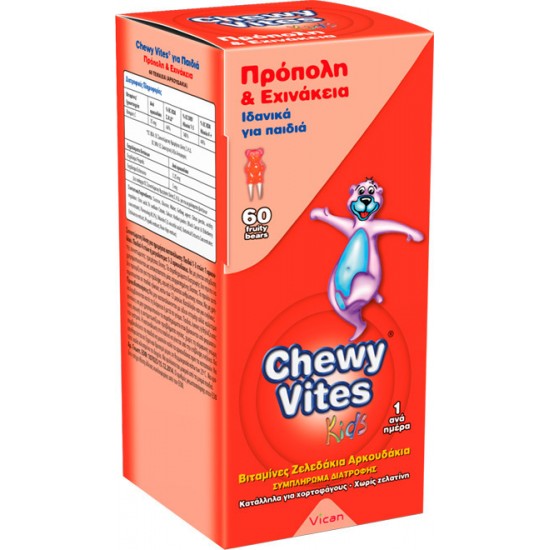 Vican Chewy Vites Jelly Bears propolis & echinacea, 60 μασώμενα ζελεδάκια Vican Chewy Vites Jelly Bears propolis & echinacea, 60 μασώμενα ζελεδάκια