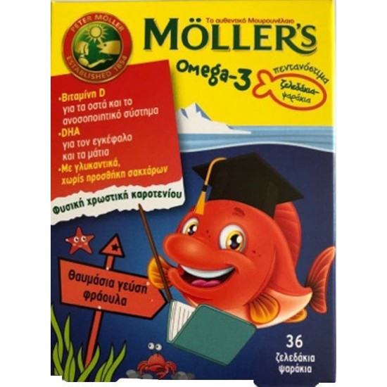 Moller's Omega 3 Ζελεδάκια για Παιδιά με γεύση Φράουλα, 36gummies