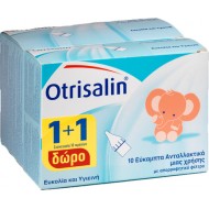 Otrisalin Εύκαμπτα Ανταλλακτικά μιας Χρήσης 20 τμχ + Δώρο 10 τμχ