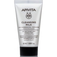 Apivita - Mini 3 in 1 Cleansing Milk για Πρόσωπο και Μάτια με Χαμομήλι και Μέλι 50ml
