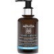 Apivita Tonic Lotion Καταπραϋντική & Ενυδατική Λοσιόν Για Το Πρόσωπο Με Λεβάντα & Μέλι, 200ml