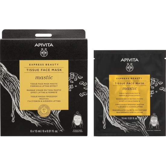 Apivita Express Beauty Tissue Face Mask Mastic Μάσκα Προσώπου Με Μαστίχα Για Σύσφιξη & Αίσθηση Lifting, 15ml