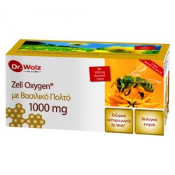 POWER ZELL OXYGEN 1000MG 14AMPx20ML