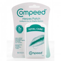 COMPEED HERPES PATCH ΕΠΙΘΕΜΑΤΑ ΕΠΙΧΕΙΛΙΟΥ ΕΡΠΗΤΑ 15τεμ.