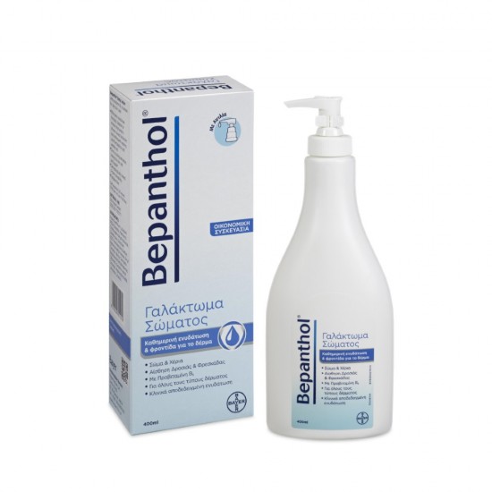 BEPANTHOL - Γαλάκτωμα Σώματος 400ml BEPANTHOL - Γαλάκτωμα Σώματος 400ml