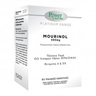 POWER HEALTH - Mourinol 600mg Μουρουνέλαιο υψηλής καθαρότητας 60 Μαλακές Κάψουλες