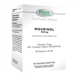 POWER HEALTH - Mourinol 600mg Μουρουνέλαιο υψηλής καθαρότητας 60 Μαλακές Κάψουλες
