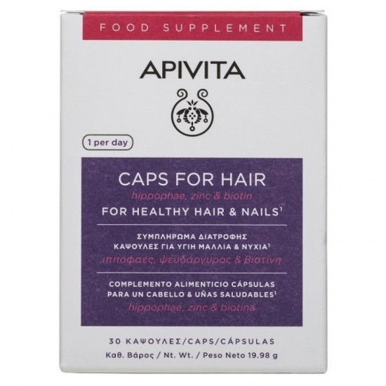 APIVITA - Caps For Hair Hippophae Zinc and Biotin Συμπλήρωμα Διατροφής για Υγιή μαλλιά και νύχια 30 κάψουλες