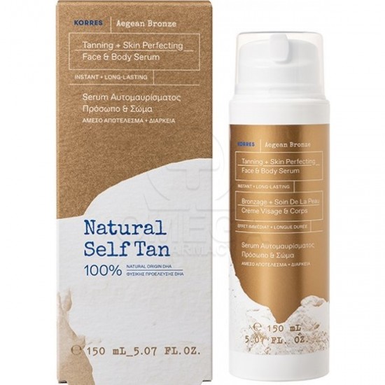 Korres Aegean Bronze Serum Natural Self Tan 150ml