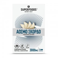 SUPERFOODS - Άοσμο Σκόρδο Eubias, 50caps