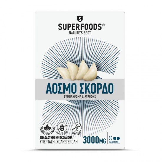 SUPERFOODS - Άοσμο Σκόρδο Eubias, 50caps SUPERFOODS - Άοσμο Σκόρδο Eubias, 50caps