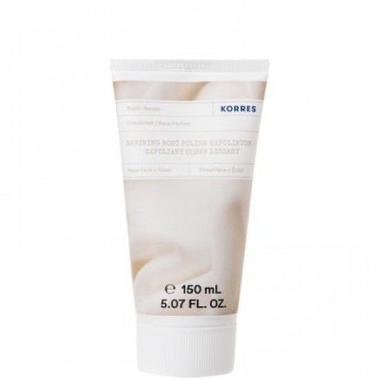 KORRES BODY SCRUB 150ML ΧΩΡΙΣ ΑΡΩΜΑ KORRES BODY SCRUB 150ML ΧΩΡΙΣ ΑΡΩΜΑ