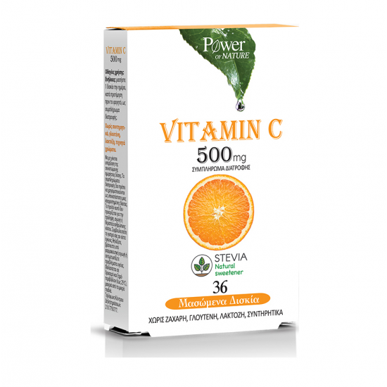 POWER HEALTH - Vitamin C 500mg 36 μασώμενες ταμπλέτες με γεύση πορτοκάλι POWER HEALTH - Vitamin C 500mg 36 μασώμενες ταμπλέτες με γεύση πορτοκάλι