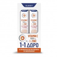 Quest Vitamin C 1000mg & Zinc με Ψευδάργυρο & Rosehips 2 x 20 αναβράζοντα δισκία Πορτοκάλι