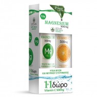 POWER HEALTH - SET 1+1: Magnesium + Δώρο Vitamin C 500mg 2x20 αναβράζοντα δισκία