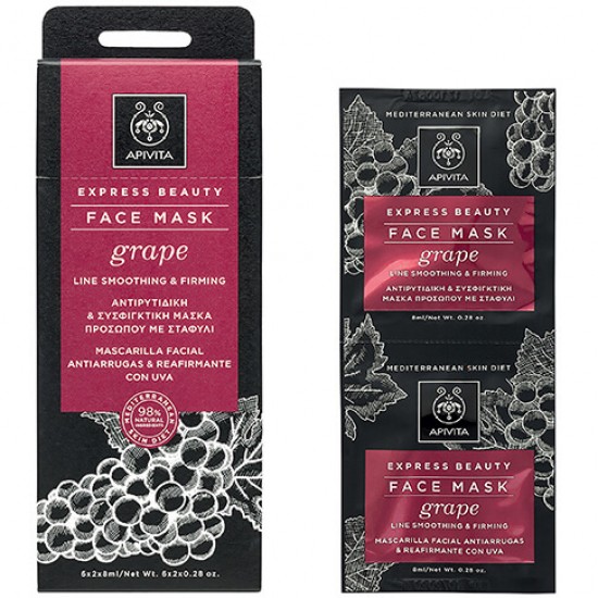 APIVITA - EXPRESS Beauty Αντιρυτιδική & Συσφιγκτική Μάσκα Προσώπου με Σταφύλι 2x8ml APIVITA - EXPRESS Beauty Αντιρυτιδική & Συσφιγκτική Μάσκα Προσώπου με Σταφύλι 2x8ml