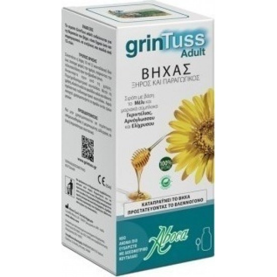 Aboca - GrinTuss Adult Σιρόπι 180gr