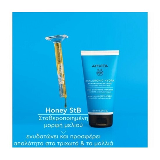Apivita Hyaluronic Hydra Conditioner Ενυδάτωσης με Honey STB + Υαλουρονικό Οξύ 150ml