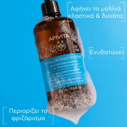 Apivita Hyaluronic Hydra Moisturizing Σαμπουάν Ενυδάτωσης 500ml