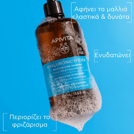 Apivita Hyaluronic Hydra Moisturizing Σαμπουάν Ενυδάτωσης 500ml