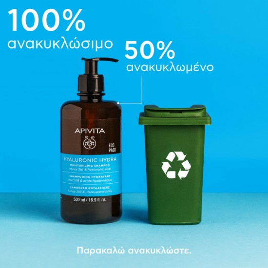 Apivita Hyaluronic Hydra Moisturizing Σαμπουάν Ενυδάτωσης 500ml