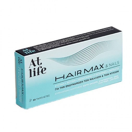 Petsiavas At Life Hair Max & Nails 30 ταμπλέτες