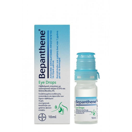 BEPANTHENE EYE DROS 10ML BEPANTHENE EYE DROS 10ML