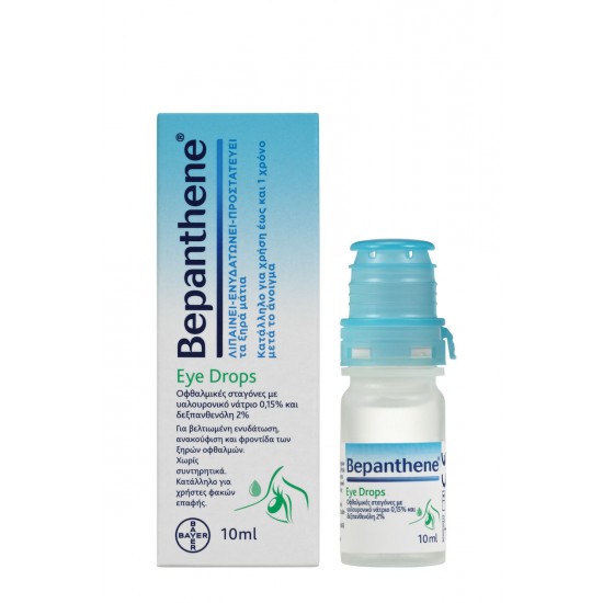 BEPANTHENE EYE DROS 10ML