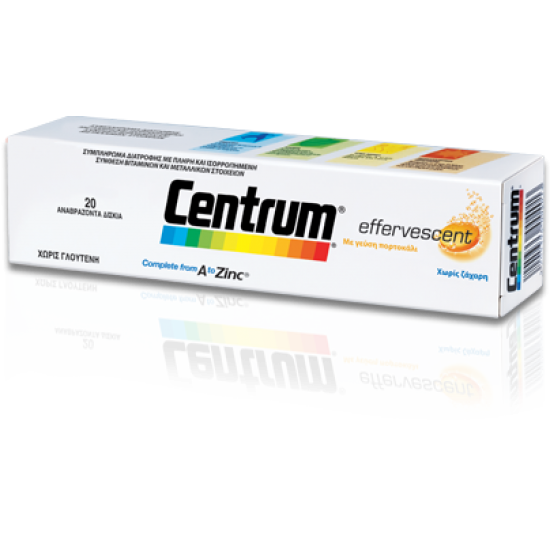 PFIZER - Centrum A to Zinc Effervescent, 20 αναβράζοντα δισκία