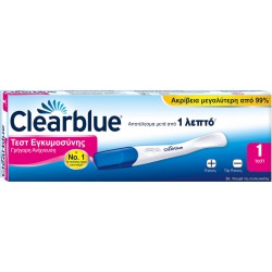CLEARBLUE QUICK DETECTION AFTER 1 MINUTE PREGNANCY TEST 1PC