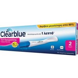 CLEARBLUE QUICK DETECTION AFTER 1 MINUTE PREGNANCY TEST 2PCS
