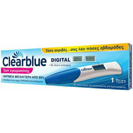 CLEARBLUE ΨΗΦΙΑΚΟ ΤΕΣΤ ΕΓΚΥΜΟΣΥΝΗΣ ΜΕ ΔΕΙΚΤΗ ΣΥΛΛΗΨΗΣ 1ΤΜΧ CLEARBLUE ΨΗΦΙΑΚΟ ΤΕΣΤ ΕΓΚΥΜΟΣΥΝΗΣ ΜΕ ΔΕΙΚΤΗ ΣΥΛΛΗΨΗΣ 1ΤΜΧ