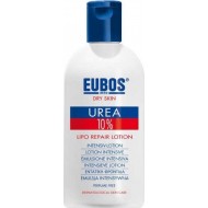 EUBOS UREA 10% LIPO REPAIR ΕΝΥΔΑΤΙΚΗ LOTION ΑΝΑΠΛΑΣΗΣ ΣΩΜΑΤΟΣ ΜΕ ΟΥΡΙΑ ΓΙΑ ΞΗΡΕΣ ΕΠΙΔΕΡΜΙΔΕΣ 200ML