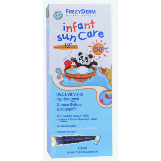 FREZYDERM Sun Screen Infant BABY Sun Care Lotion SPF50 Αντηλιακό γαλάκτωμα για νήπια και παιδιά, 100ml