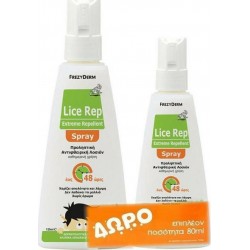 FREZYDERM LOTION FOR LICE PREVENTION LICE REP EXTREME REPELLENT SPRAY 230ML