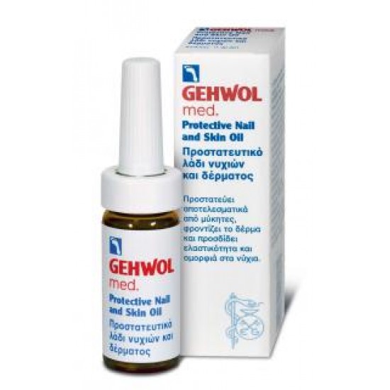 GEHWOL med Protective Nail & Skin Oil, Προστατευτικό λάδι με αντιμυκητιασική δράση για νύχια και δέρμα, 15ml