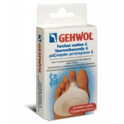 GEHWOL Metatarsal Cushion G, Μαξιλαράκι μεταταρσίου G, Μέγεθος: SMALL, 2 τεμάχια