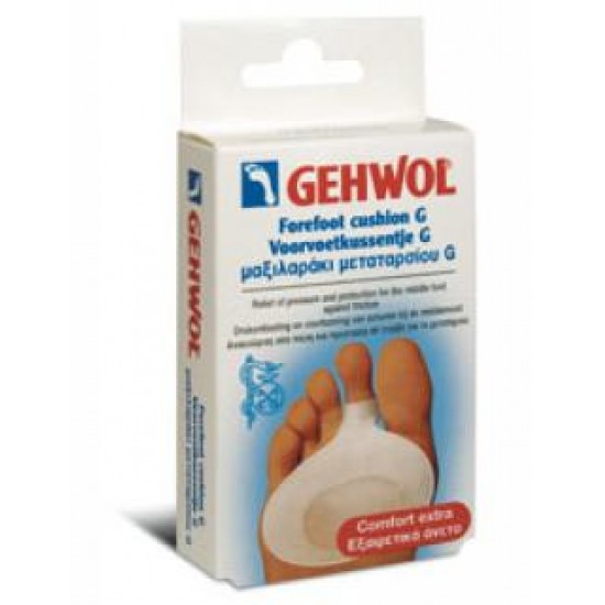 GEHWOL Metatarsal Cushion G, Μαξιλαράκι μεταταρσίου G, Μέγεθος: SMALL, 2 τεμάχια