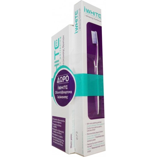 GEROLIMATOS - IWHITE Instant Οδοντόκρεμα Λεύκανσης 75ml + ΔΩΡΟ! Οδοντόβουρτσα Λεύκανσης