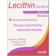 HEALTH AID - LECITHIN 1000mg & Co-Q-10 & Vitamin E, 30 κάψουλες σε blister