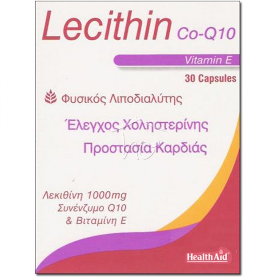 HEALTH AID - LECITHIN 1000mg & Co-Q-10 & Vitamin E, 30 κάψουλες σε blister HEALTH AID - LECITHIN 1000mg & Co-Q-10 & Vitamin E, 30 κάψουλες σε blister