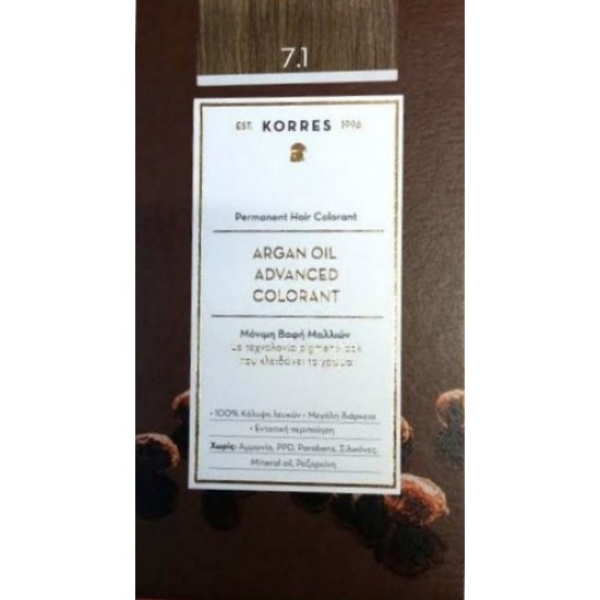 KORRES - Argan Oil Advanced Colorant 50ml - 7.1 ΞΑΝΘΟ ΣΑΝΤΡΕ