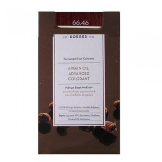 KORRES - Argan Oil Advanced Colorant 50ml - 66.46 ΕΝΤΟΝΟ ΚΟΚΚΙΝΟ ΒΟΥΡΓΟΥΝΔΙΑΣ