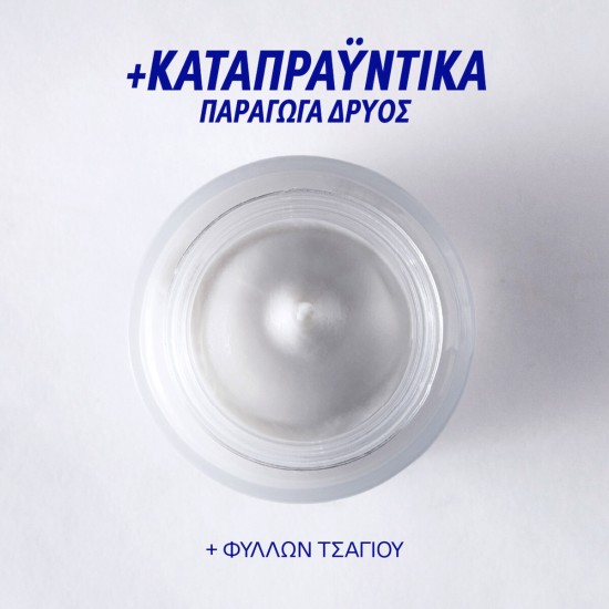 Korres Greek Yoghurt Μάσκα Ομορφιάς Προσώπου για Θρέψη 100ml