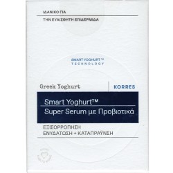 Korres Greek Yoghurt Smart Probiotic Super Serum Καταπραϋντικό & Ενυδατικό Serum Προσώπου 30ml