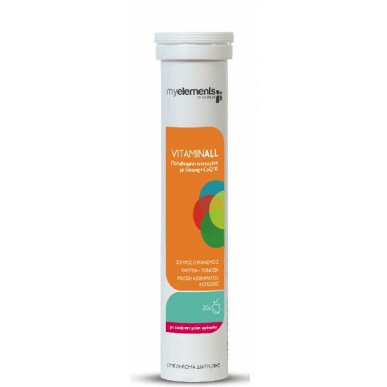 Solgar - Myelements Vitaminall Πολυβιταμίνη με γεύση Φράουλα 20 Αναβρ.Δισκία Solgar - Myelements Vitaminall Πολυβιταμίνη με γεύση Φράουλα 20 Αναβρ.Δισκία