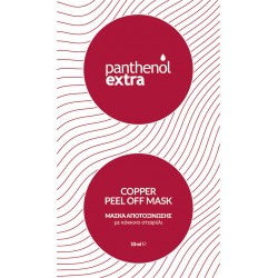 PANTHENOL EXTRA COPPER PEEL OFF MASK 10ML