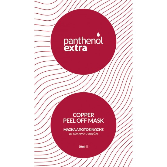 PANTHENOL EXTRA COPPER PEEL OFF MASK 10ML PANTHENOL EXTRA COPPER PEEL OFF MASK 10ML