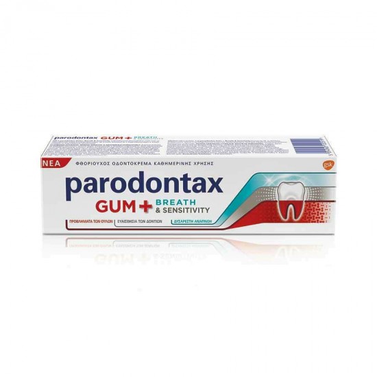 PARODONTAX GUM+ BREATH & SENSITIVITY ΟΔΟΝΤΟΚΡΕΜΑ ΓΙΑ ΕΥΑΙΣΘΗΤΑ ΔΟΝΤΙΑ 75ML PARODONTAX GUM+ BREATH & SENSITIVITY ΟΔΟΝΤΟΚΡΕΜΑ ΓΙΑ ΕΥΑΙΣΘΗΤΑ ΔΟΝΤΙΑ 75ML