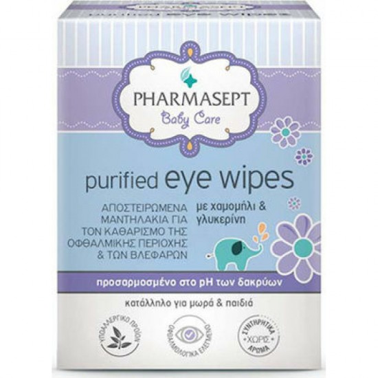 Pharmasept Baby Care Purified Eye Wipes Υποαλλεργικά Μαντηλάκια Ματιών με Χαμομήλι και Γλυκερίνη 10τμχ.